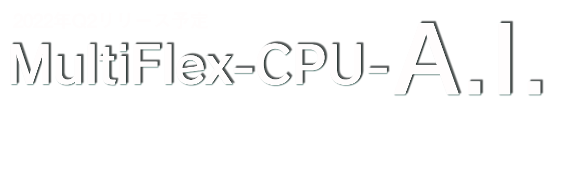 日野エンジニアリングMultiFlex-CPU-8M