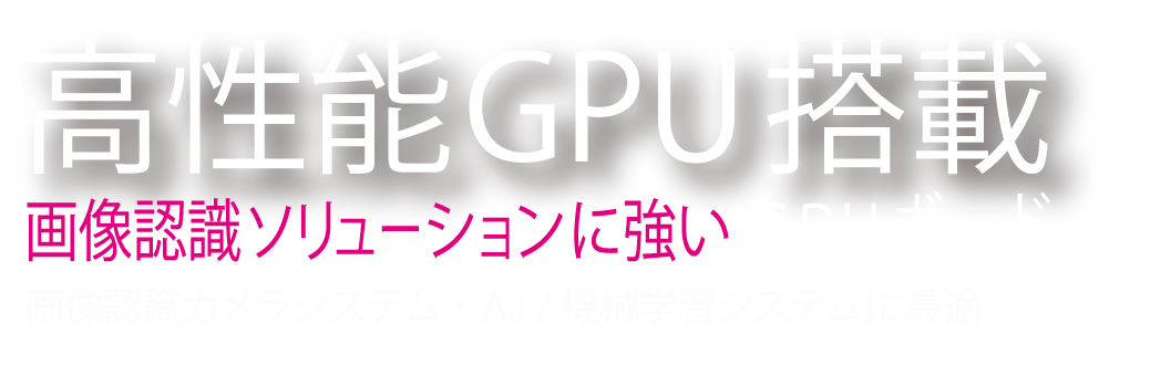 日野エンジニアリングMultiFlex-CPU-8M