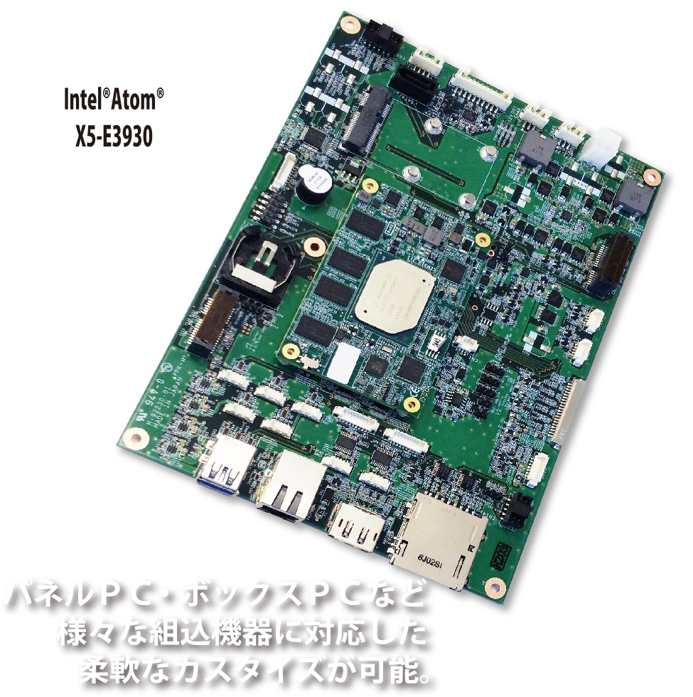 日野エンジニアリングMultiFlex-CPU-X5