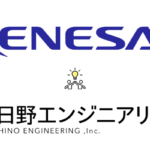【ルネサスPPPに登録されました】